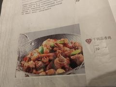 -刘胖子家常菜·蹄花焖藕(江汉路总店)