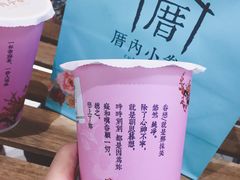 -厝内小眷村(吴江万宝店)