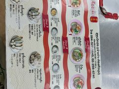 -榮泰米粉湯(Left Shop)