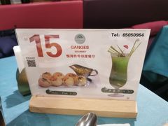 -恒河传奇印度餐厅GANGES