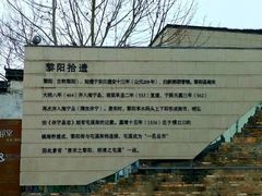-黎阳老街