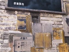 -蒋氏故居