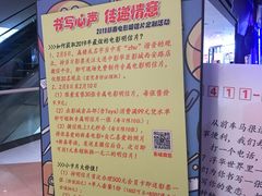 -中影华臣影城VLED(赠4小时停车 西安路店)