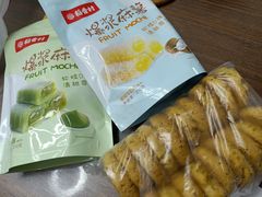 -稻香村(观前街店)
