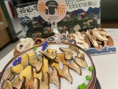 -芸山季·云南山珍菌火锅(南翔印象城MEGA店)