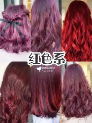 -NEW FACE烫染专业店