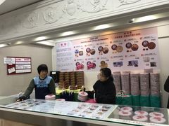 -珍妮曲奇聪明小熊(上环店)
