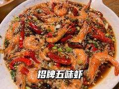 -大川先生·小龙虾·川菜(信义坊店)