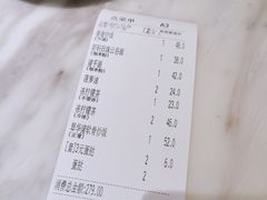 账单-翠华餐厅(德基广场店)