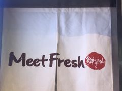 -鲜芋仙MeetFresh(万达店)