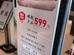 -裕龙汤泉