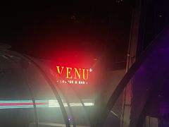 门面-VENU+海景酒廊