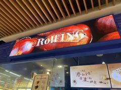 -白玉兰食品甜凤店(合生汇店)