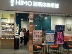 -海马体照相馆(佛山岭南站店)