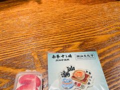 -南拳十三姨·潮汕砂锅粥(世纪金源店)