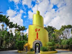-墨江北回归线标志园