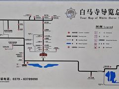 -洛阳白马寺