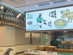 -老乡鸡(西岸凤巢店)