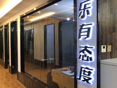 -小确幸吉他(北大街校区)