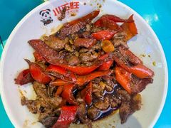 -川正旺江湖菜(三元桥店)