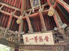 -晋祠博物馆