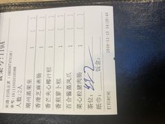 -点都德(大茶楼店)