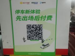 -重庆国泰艺术中心