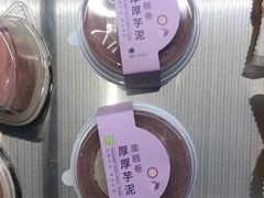 厚厚芋泥蛋糕卷-奈雪的茶(金凤万达PRO店)