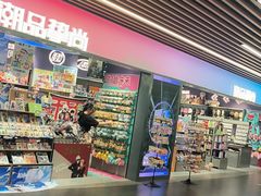 -潮品挚尚(五角场苏宁易购店)