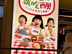 -西贝(金桥店)