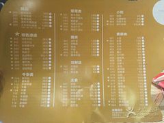 菜单-正禾鲜·潮汕牛肉火锅(凯德天府店)