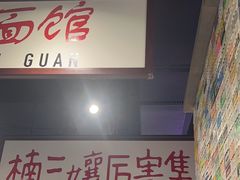-楠火锅(哈尔滨金爵万象店)