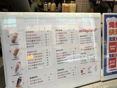 -milkplus·泰式奶茶(较场东路店)
