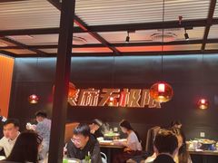 -探鱼·鲜青椒爽麻烤鱼(正佳广场店)