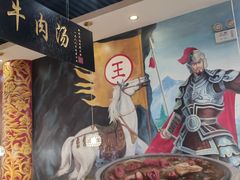 -黑山牛肉汤火锅(花城汇店)