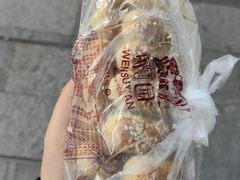 -闻酥园(大慈寺店)