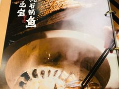 菜单-云海肴云南菜·蒸汽石锅鱼(青岛万象城店)