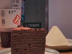 -安上烘焙 ENCHANTE(世纪汇店)