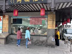 -陆稿荐观前街店