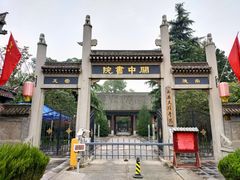-醉长安(南门总店)