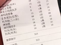 -鸟内会(河北路店)