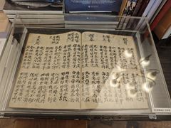 -良友书坊(安徽路店)