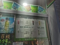 -吴裕泰茶庄(前门大街店)