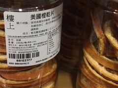 -楼上(尖沙咀店)