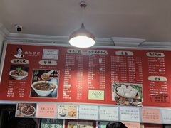 -姚记炒肝店(鼓楼店)
