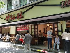 -神仙钵湘香土菜馆(光华路店)