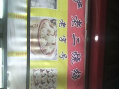 -户部巷小吃(中商徐东平价广场店)