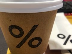 -% Arabica阿拉比卡咖啡烘焙工坊