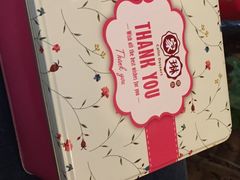 -家琳甜品(江南东店)