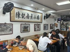 -陈记卤煮小肠